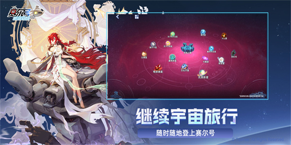 赛尔号巅峰之战官网版截图2