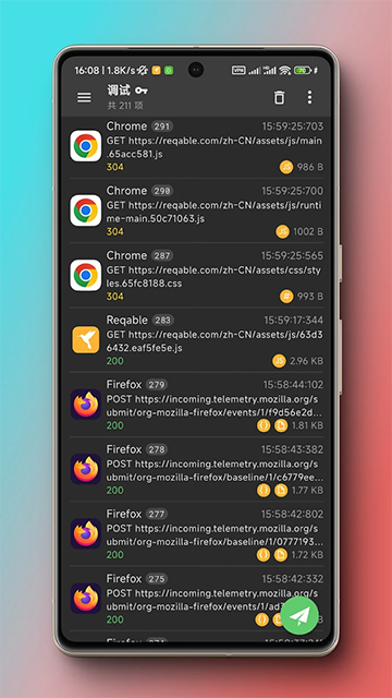 小黄鸟抓包软件(HttpCanary)截图5