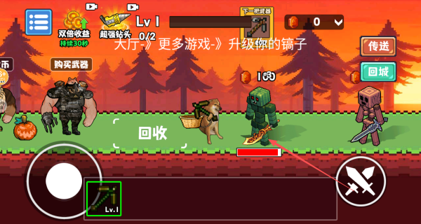 稿子无限升级游戏