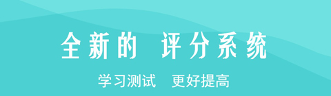 我是主持人app