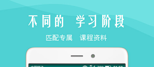 我是主持人app