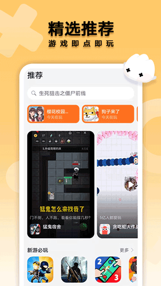 花瓣轻游正版官方2026截图1