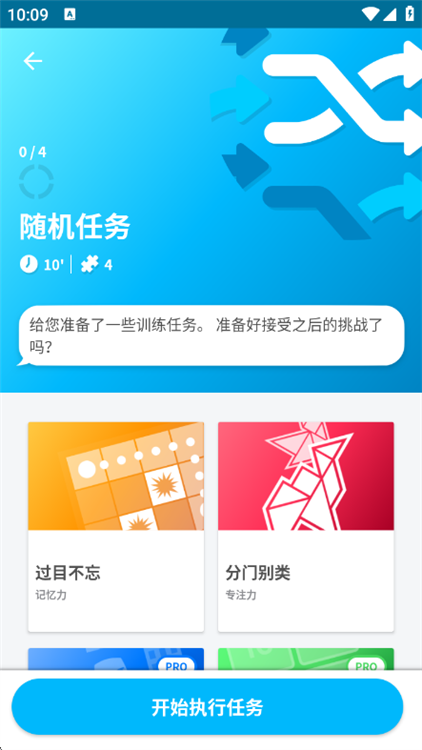 peak智客