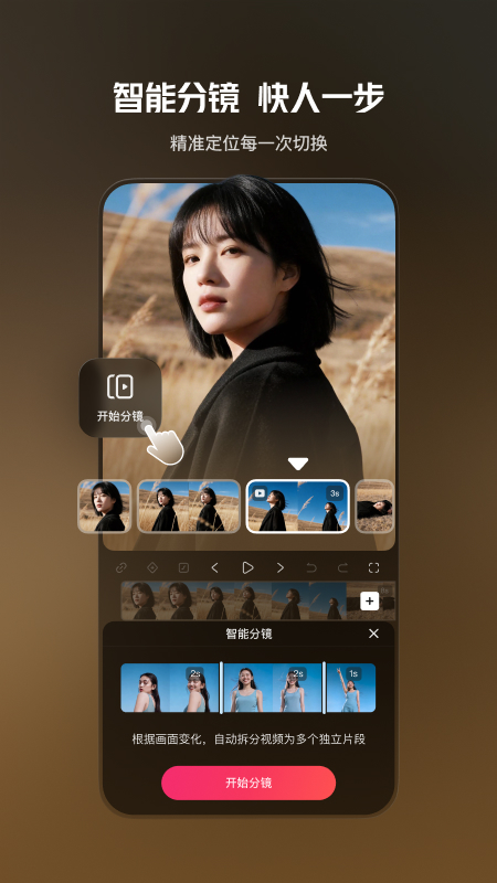快影官方版本截图2