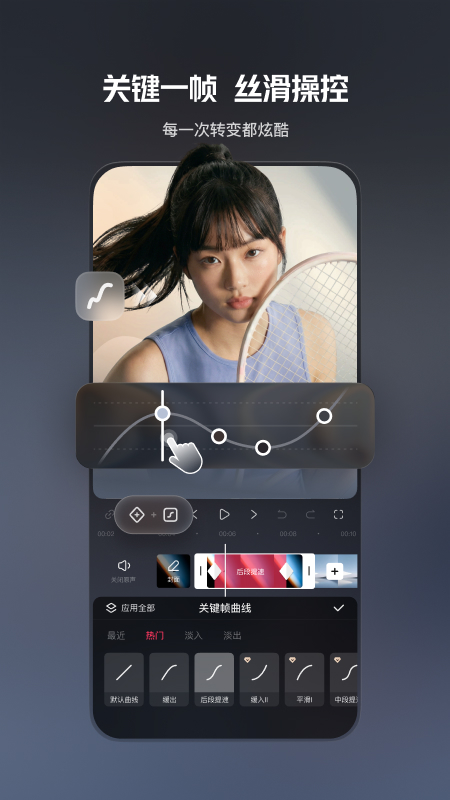 快影官方版本截图5