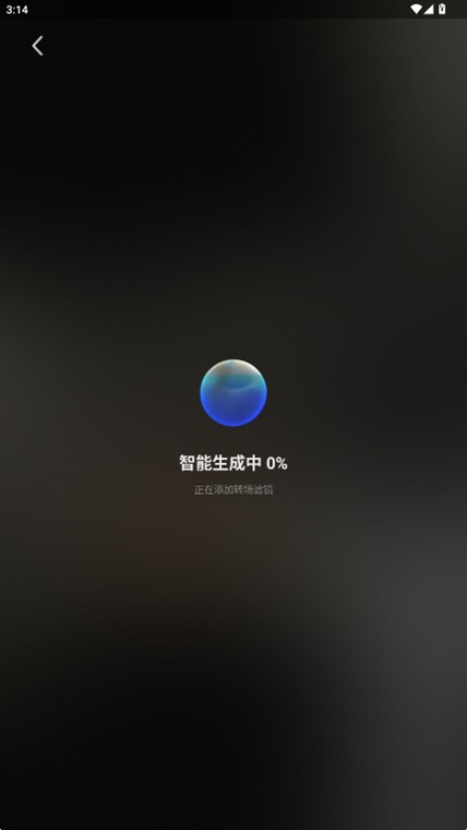 快影官方版本