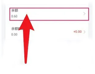 正泰安能智慧云app