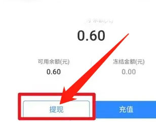 正泰安能智慧云app