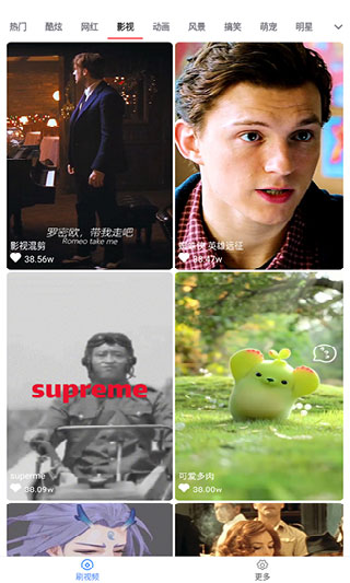 乐刷刷短视频赚钱截图4