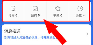 广东体育app