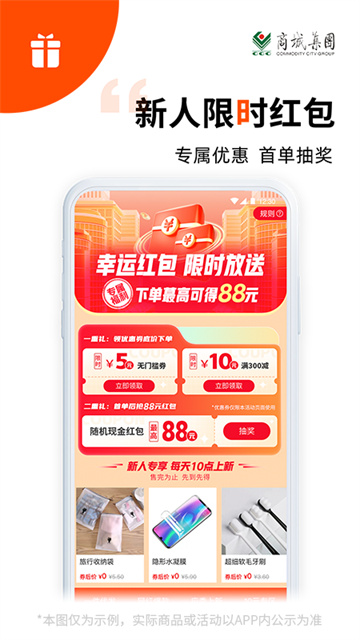 义采宝截图2