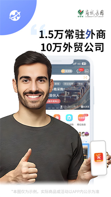 义采宝截图5