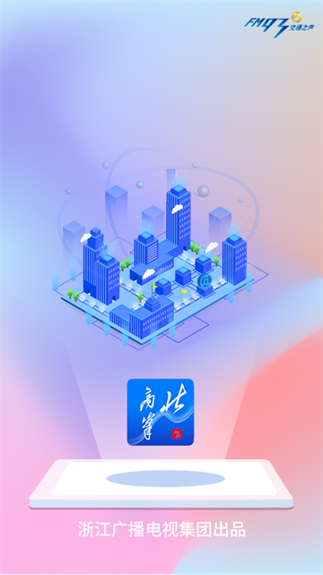 北高峰截图1