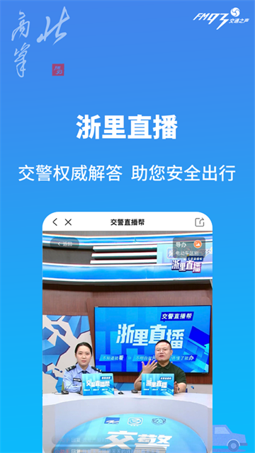 北高峰截图2