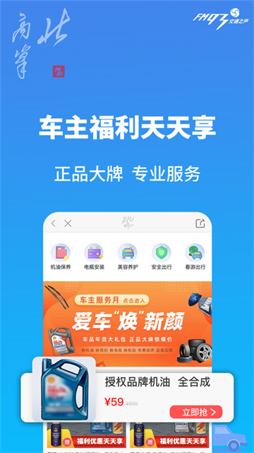 北高峰截图3