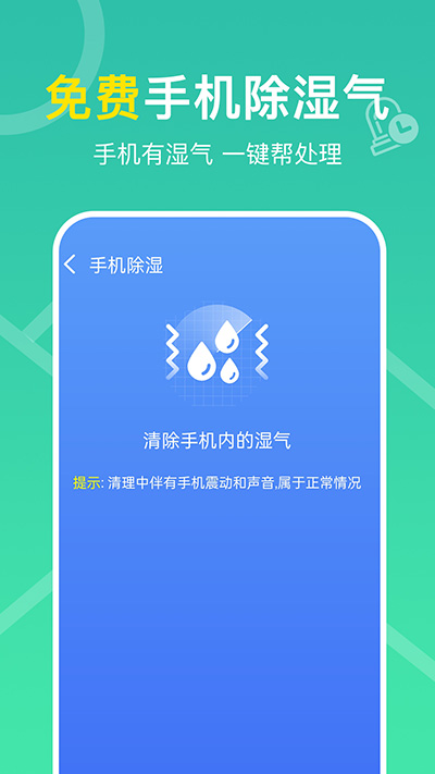 多连WiFi钥匙截图3