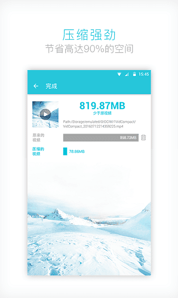 视频转换器免费版截图1