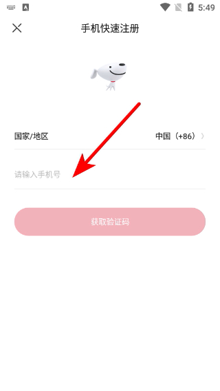1号会员店最新版
