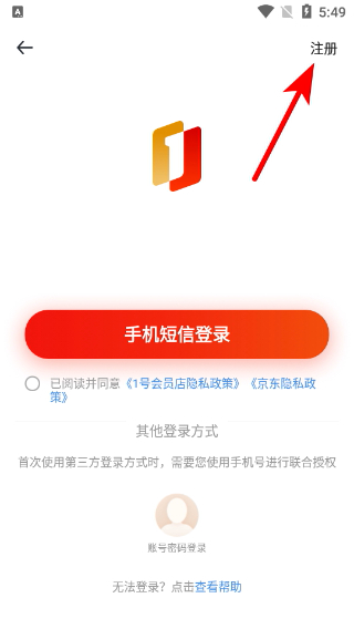 1号会员店最新版