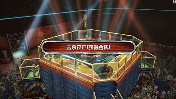丧尸围城2重制版截图3