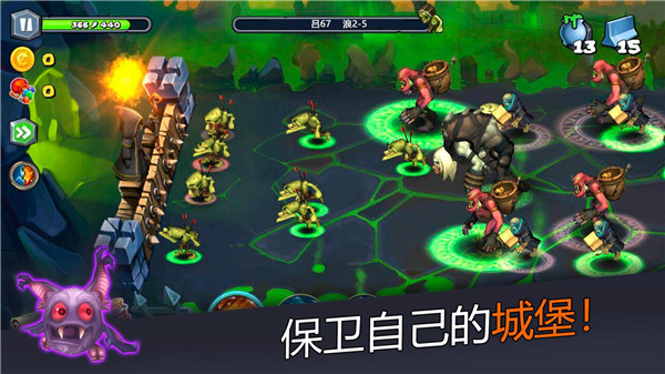 魔法围攻守护者截图1