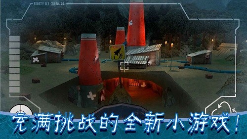 恐怖冰淇淋8免广告获得提示截图2