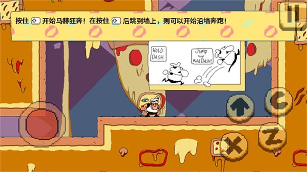 披萨塔挪椅子移植版截图2