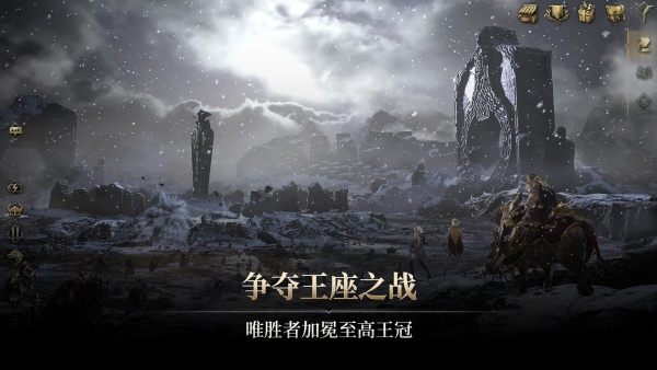 伊米尔传奇