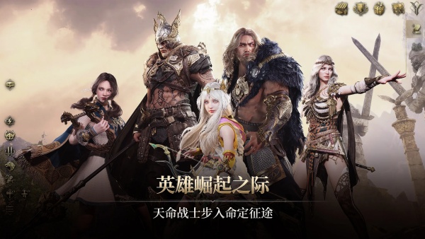 伊米尔传奇