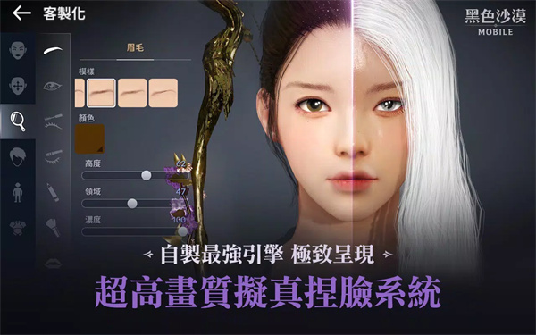 黑色沙漠韩服