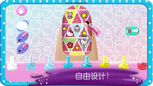 凯蒂猫美甲沙龙游戏截图3