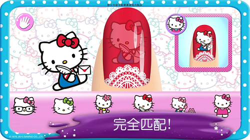 凯蒂猫美甲沙龙游戏截图4
