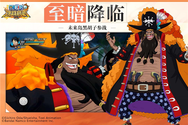航海王：燃烧意志