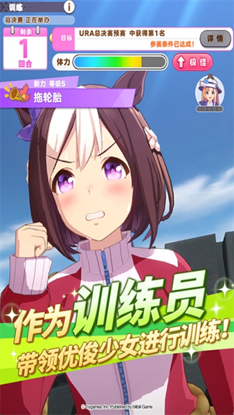 闪耀优俊少女mumu渠道服截图1