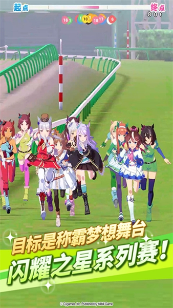 闪耀优俊少女mumu渠道服截图3