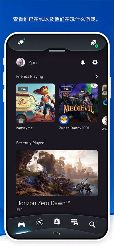 ps app截图1