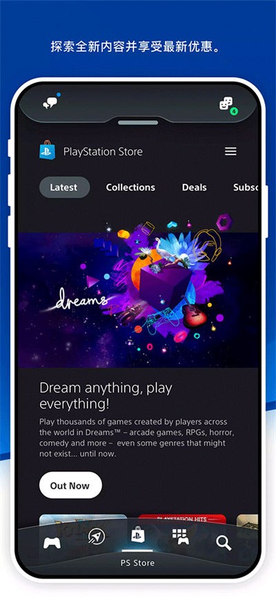ps app截图2