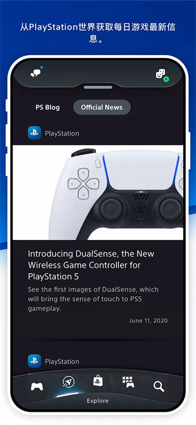ps app截图4