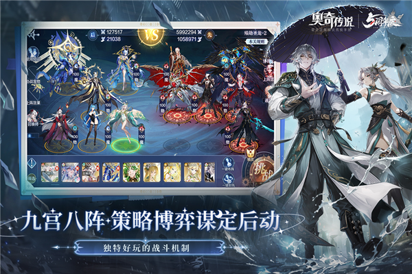 奥奇传说青雀客户端截图4
