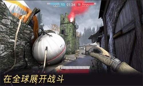 战争前线截图3