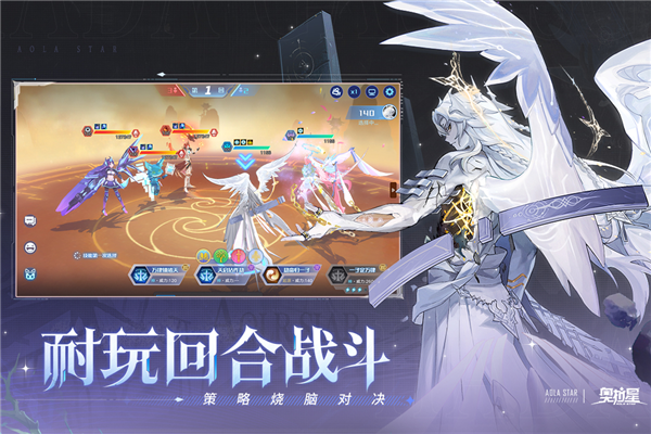 奥拉星公益服截图2