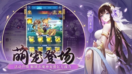道友请留步抖音渠道服截图6