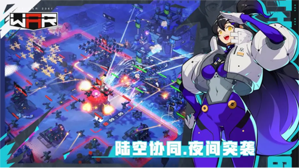 生存战争thewar截图1