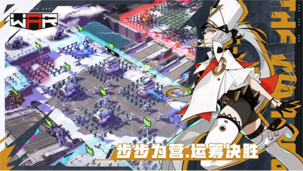 生存战争thewar截图2