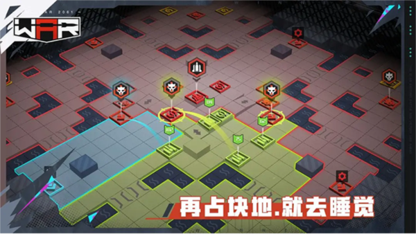 生存战争thewar截图3