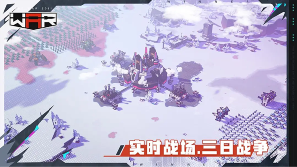 生存战争thewar截图4