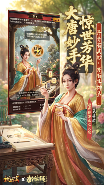 极品芝麻官tap渠道服