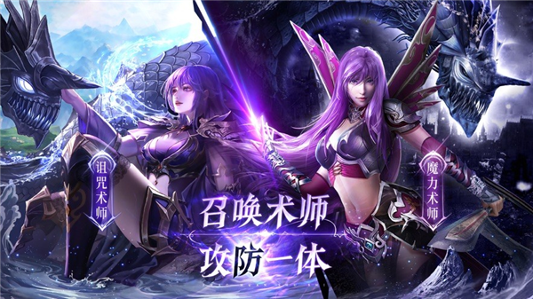 永恒之巅怀旧服截图2