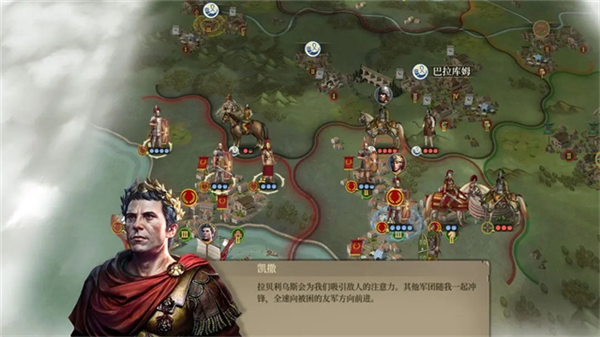 帝国军团罗马九游渠道服截图3