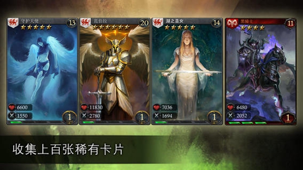 亚瑟英雄传截图1